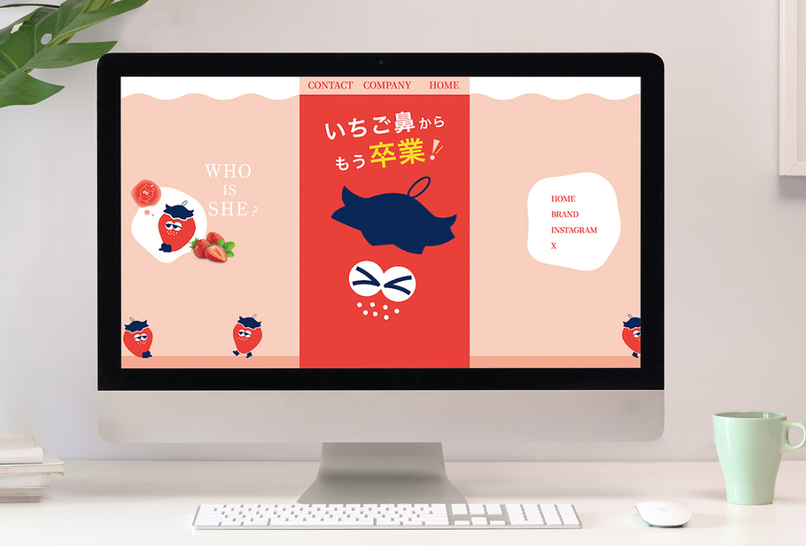 化粧品dotbye 公式HP